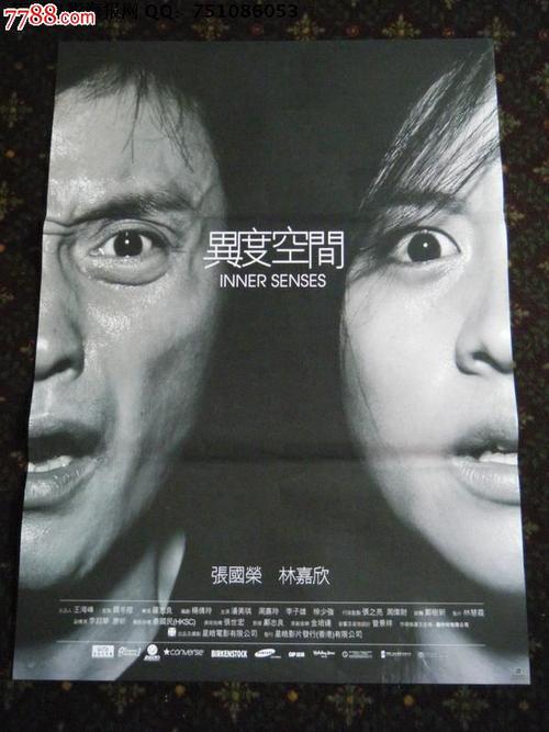 台湾人如何申请大陆身份证